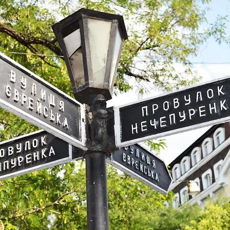 Owl Cozy Spacious In A Quiet Center Between Deribasovskaya And Privoz Lejlighed Odessa